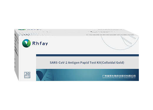 Rhfay SARS-CoV-2 Antigen Papid Test Kit(Colloidal Gold，20 test/kit)